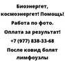 После ковид болят лимфоузлы