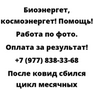После ковид сбился цикл месячных