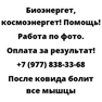 После ковида болит все мышцы