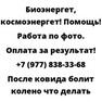 После ковида болит колено что делать