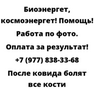 После ковида болят все кости