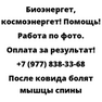 После ковида болят мышцы спины