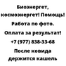 После ковида держится кашель