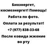 После ковида жжение во рту