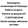 После ковида заболели суставы