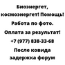 После ковида задержка форум
