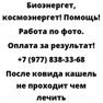 После ковида кашель не проходит чем лечить