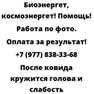 После ковида кружится голова и слабость