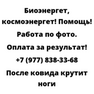 После ковида крутит ноги