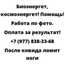 После ковида ломит ноги