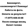 После ковида месяц болит голова