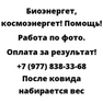 После ковида набирается вес