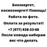 После ковида набираю вес что делать