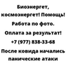 После ковида начались панические атаки