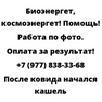 после ковида начался кашель