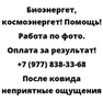 После ковида неприятные ощущения
