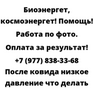 После ковида низкое давление что делать