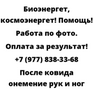 После ковида онемение рук и ног