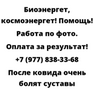 После ковида очень болят суставы