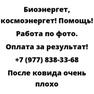 После ковида очень плохо