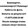 После ковида очень сильно лезут волосы