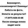 После ковида плохо ходят ноги