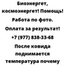 После ковида поднимается температура почему