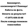 После ковида понижен гемоглобин