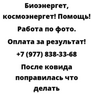 После ковида поправилась что делать