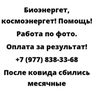 После ковида сбились месячные