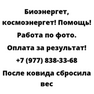 После ковида сбросила вес