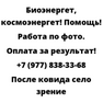 После ковида село зрение