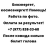 После ковида сильно болит голова