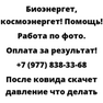 После ковида скачет давление что делать