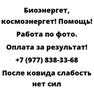 После ковида слабость нет сил