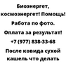 После ковида сухой кашель что делать