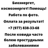 После ковида часто болею простудными заболеваниями