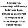После ковида часто болит голова