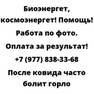 После ковида часто болит горло