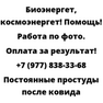 Постоянные простуды после ковида