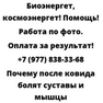 Почему после ковида болят суставы и мышцы