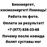 Почему после ковида болят суставы ног