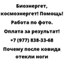 Почему после ковида отекли ноги