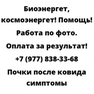 Почки после ковида симптомы