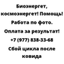 Сбой цикла после ковида