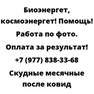 Скудные месячные после ковид