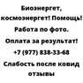 Слабость после ковид отзывы