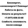 Слабость сонливость после ковида