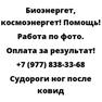 Судороги ног после ковид