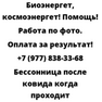 Бессонница после ковида когда проходит